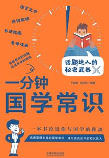 星际枢纽