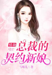 吃尽艳福