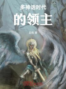 末世异形系统