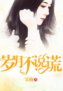 二次元全明星大乱斗