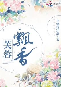 高三一个人的火车