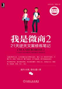 我如一把剑
