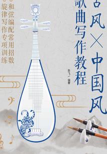 巅峰阴阳