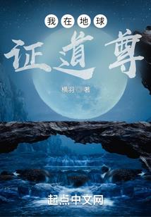 妖世之九尾狐
