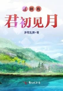 她的偏执狂