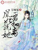 乱世文