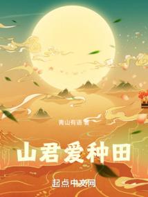 重生之锦绣嫡谋