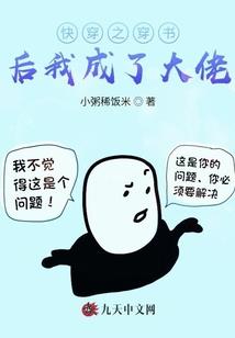 先带人回去
