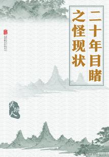 逍遥小天尊
