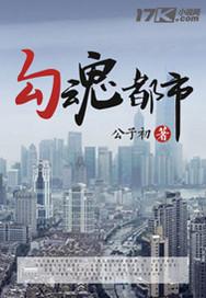 繁华只等一季