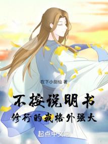灰姑娘的华丽舞会