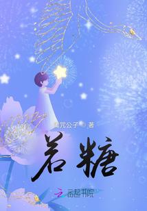 网王之樱花树下的暗恋