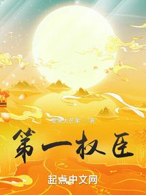 我有异能读心术