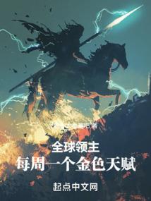 指上璇玑