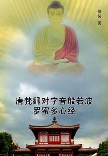罪愁