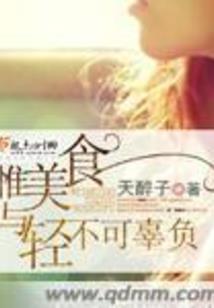 灵纵死魂