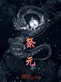 正太骑骑马