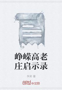 系统很无奈