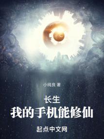 他的兔子小姐！