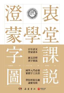 天边的爱