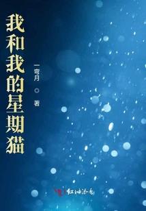 平凡的中学生活