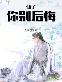 逸焉