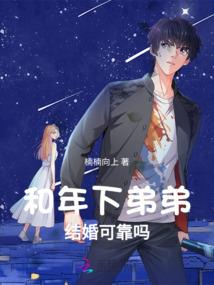修仙于九界