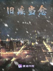 误，青春