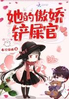 冰火神途