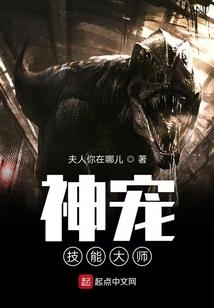 阿旺别传
