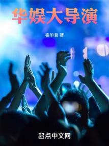 草木峥嵘