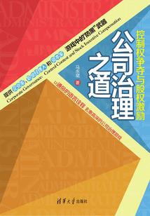 超级修练者