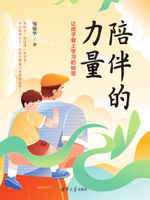 境王妃