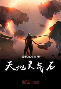 携学长嫁到帝主的奶狐妃