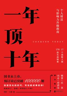 侠旅