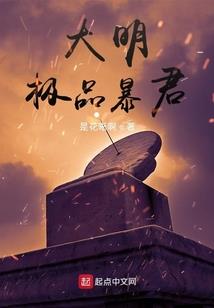 九零之我有特殊破案技巧
