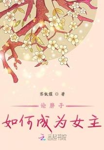 臆梦师