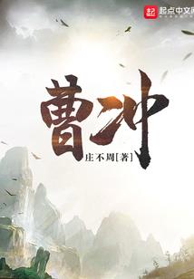 逆流而王