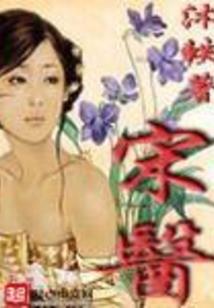 玉砂
