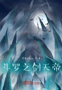 鬼仙记