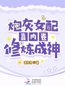 开局泰山府君：我的福泽万倍返还