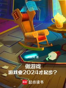 上班的那点事