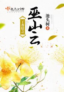 遇风：夏日长