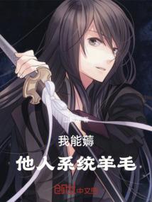 网游之世界领主