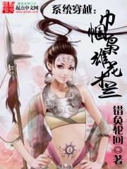 向晴，出发