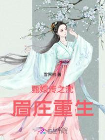 薇薇安的异界之旅