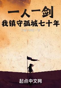 终极教练