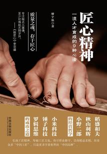 异域传说
