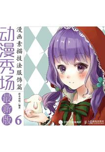 虚正实邪