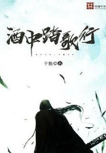 天藏人间